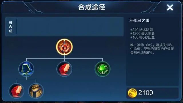 大话手游大闹配置