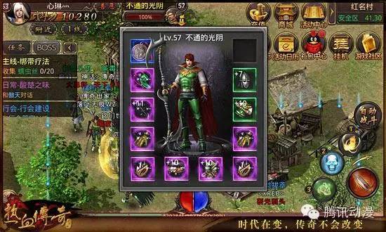 红警OL机甲活动多久出一次