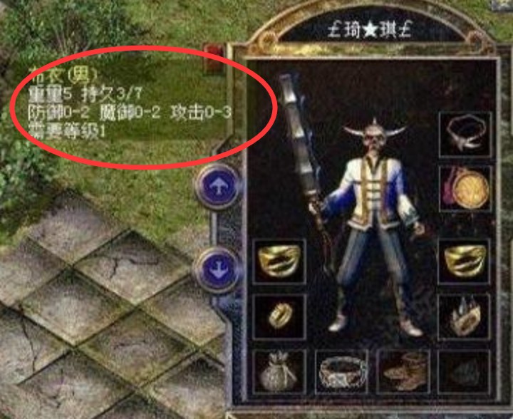 火影忍者手游ID符号大全