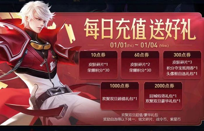 诛仙手游焚香宠物加点