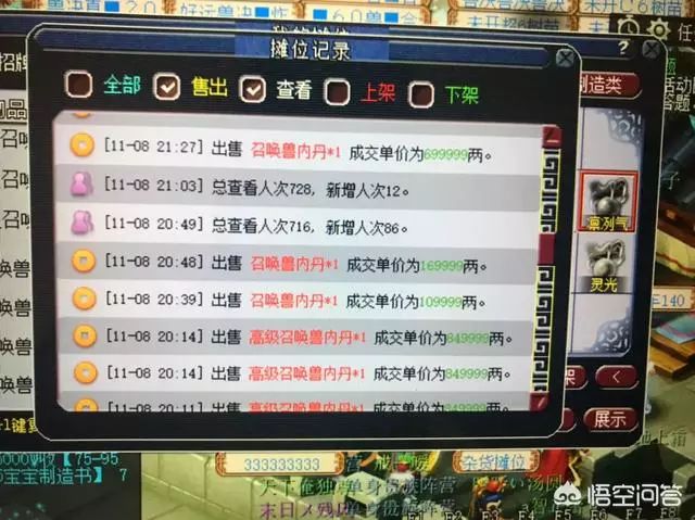 动物园手游,动漫放置手游 动物园手游,动漫放置手游