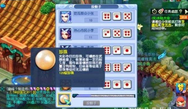 手游诛仙金币获取 手游诛仙金币获取方式