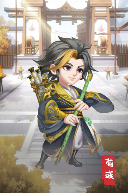 名将之路游戏截图4