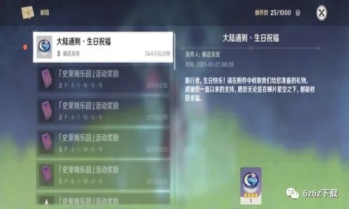 单机创建类游戏