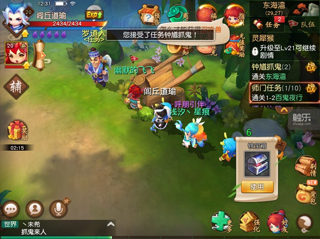 平板和手机玩游戏好