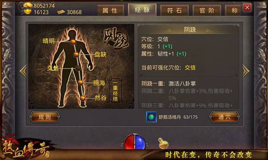 神武手游合区重名怎么判定谁改名