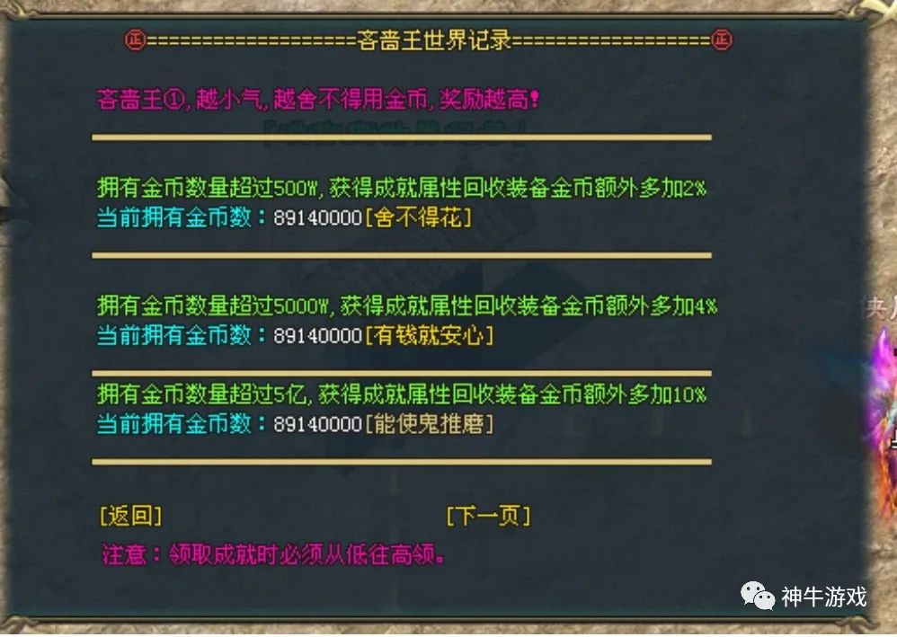 问道手游队长托管 问道手游队长托管