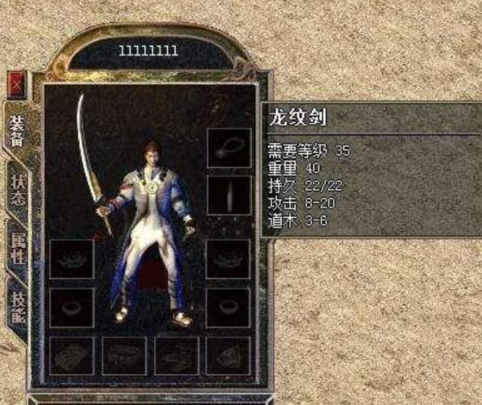 手游热血江湖攻略 手游热血江湖攻略