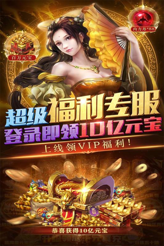 城池攻坚战游戏截图3