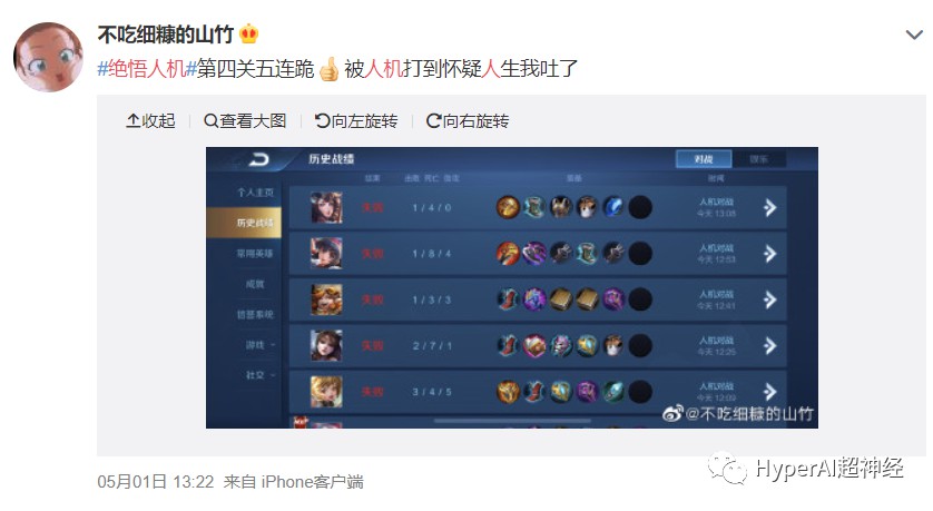手游罗马时代养猪