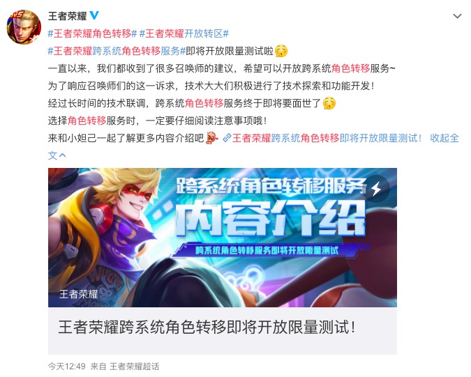 有存档的单机手机游戏