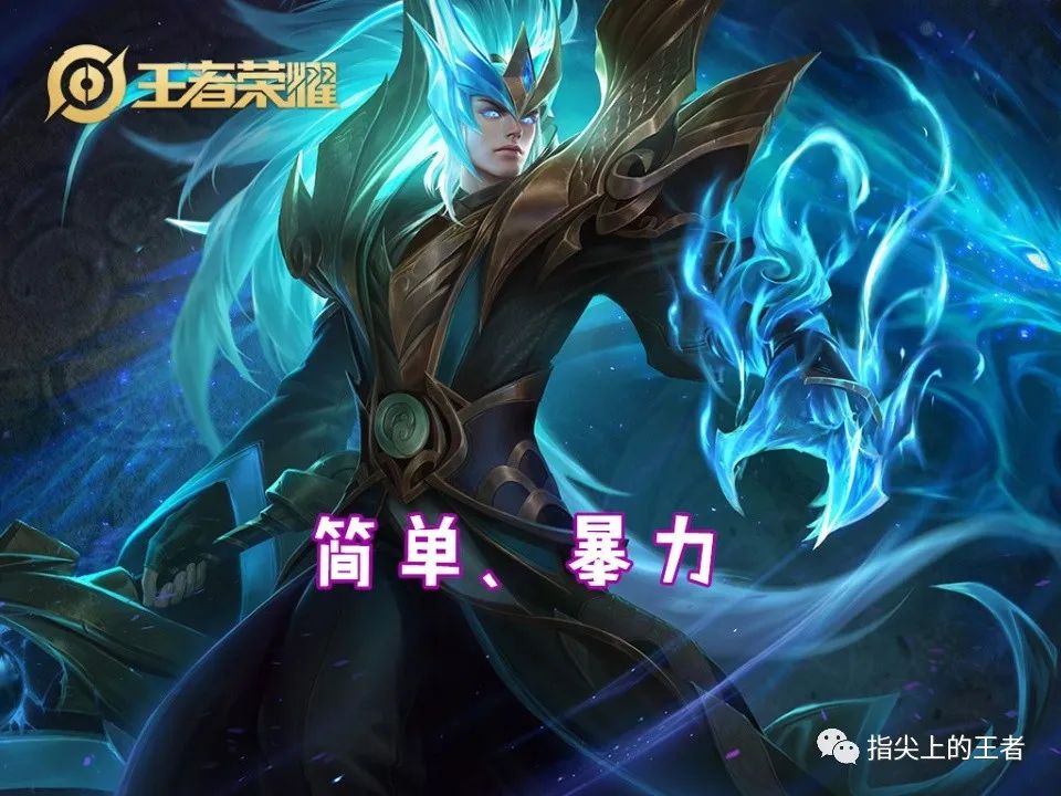 寻仙手游忽略物防