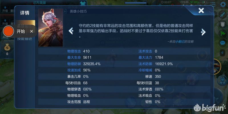 火影忍者手游账号交易平台