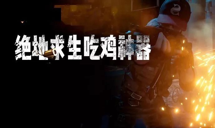 手游梦幻西游宝宝合成