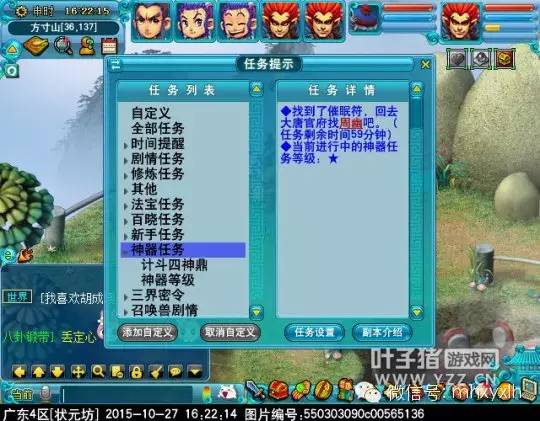 倩女幽魂手游鬼装拆解 倩女幽魂手游鬼装拆解
