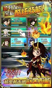 大武侠物语360版游戏截图2