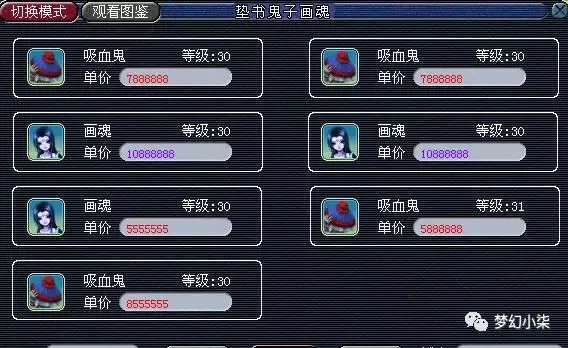 诛仙手游夫妻任务回家的路迷宫怎么走