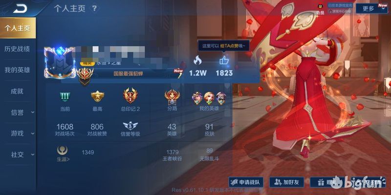 剑侠手游等级装备怎么选