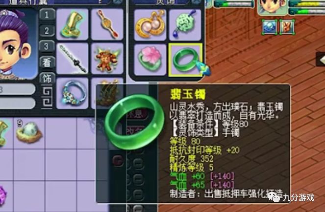 寻仙手游装好一支笔(寻仙手游装备图纸获得方式详细说明)