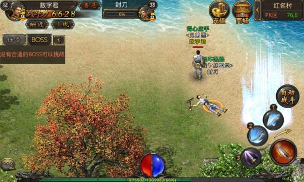 诛仙手游充值折扣平台