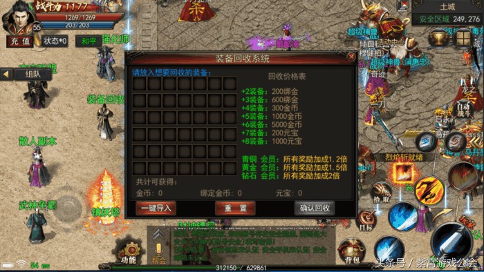 好玩的手机动作单机游戏排行榜