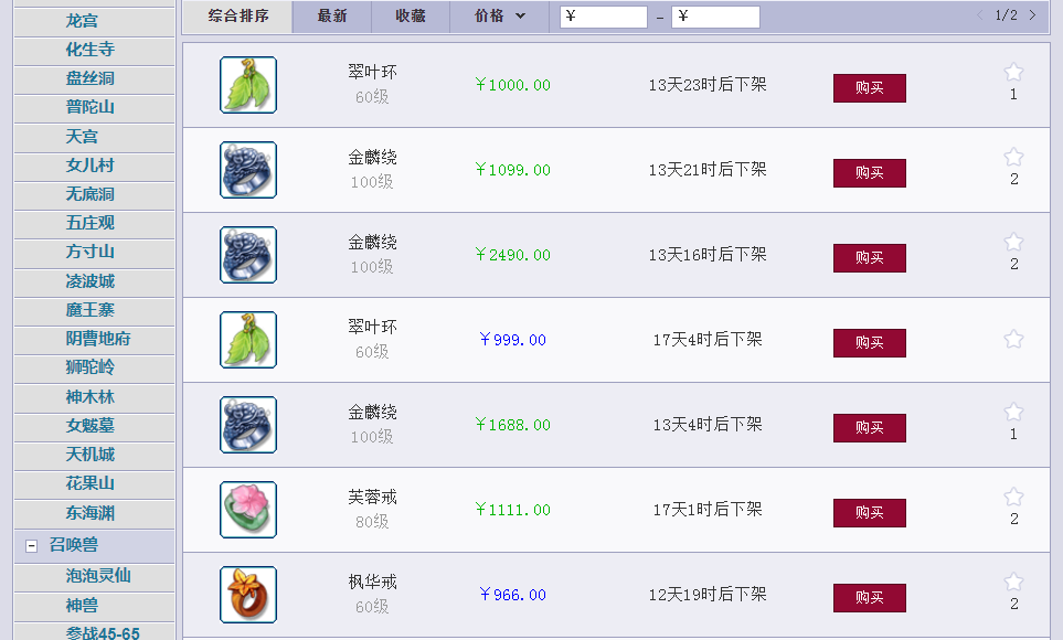 口袋火影破解版最新版