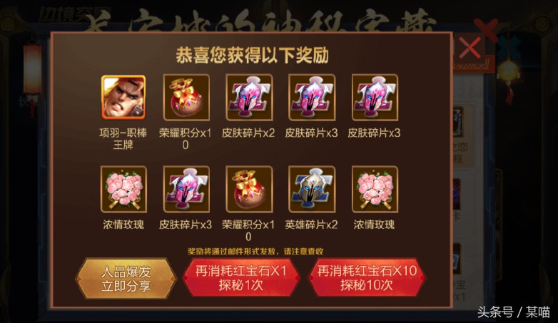 手机打金回收游戏