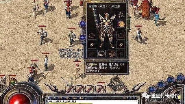 苹果好玩的手游推荐一下