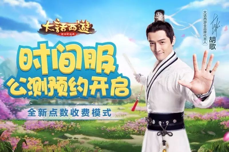 问道手游预约加入帮派