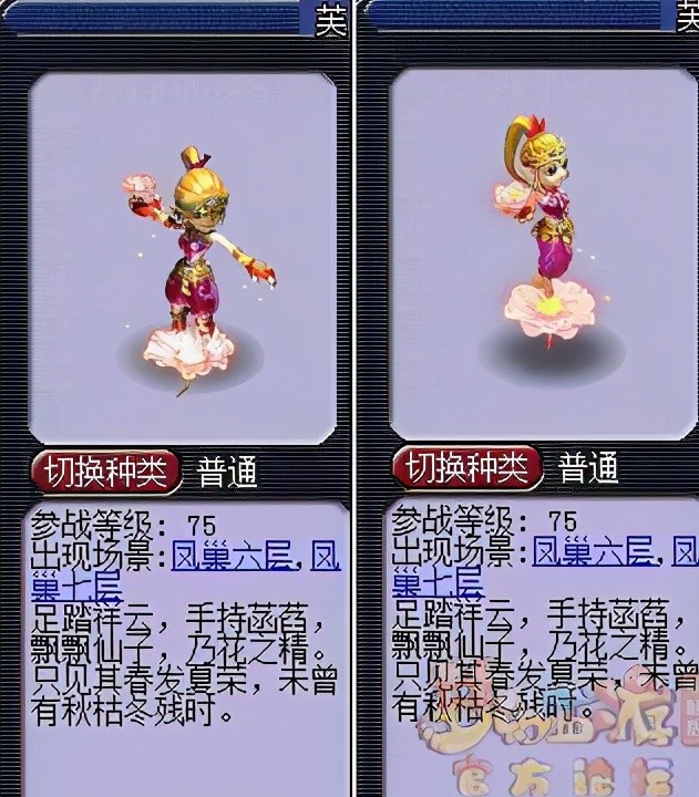 EVE手游乌鸦级战舰