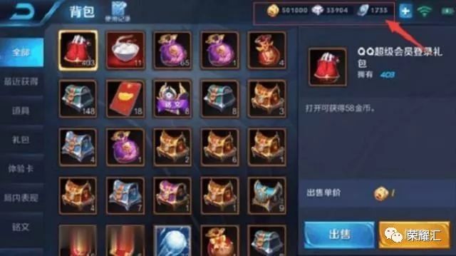 倩女幽魂手游竞拍攻略