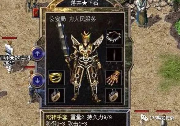 龙之谷2手游弓箭手攻略