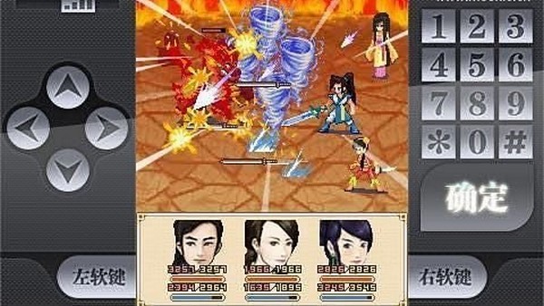 傲剑江湖独孤求败游戏截图4