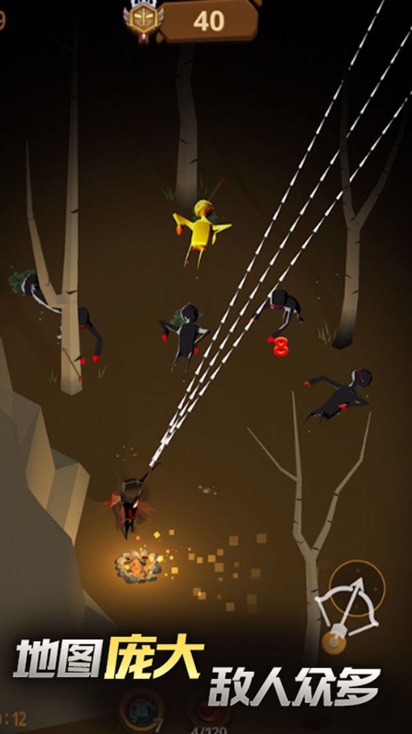 奇幻射手游戏截图2