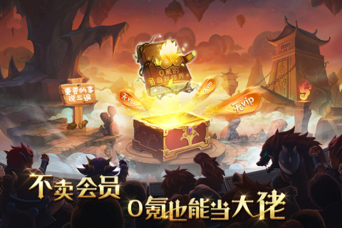 骑士的魔法战争游戏截图1