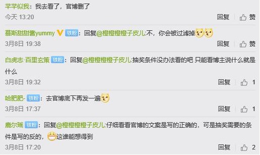 火影忍者手游三船 火影忍者手游三船