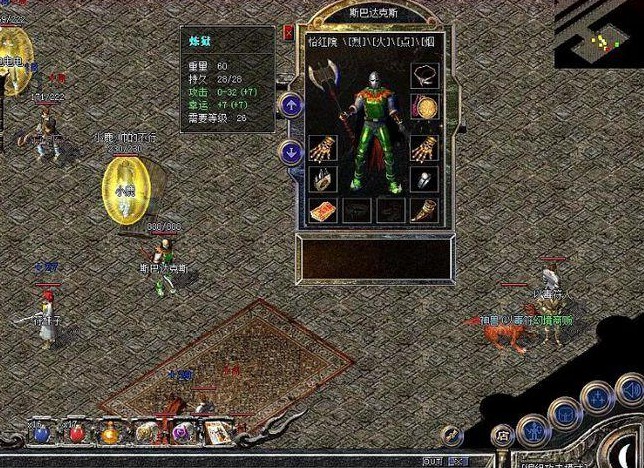 单机游戏安装失败