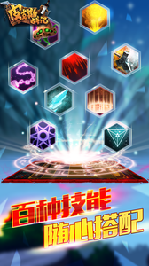 皮克斯战记游戏截图5