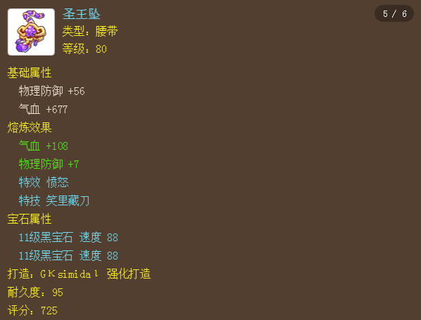 单机游戏梦幻修仙
