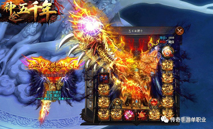 为美好世界手机游戏