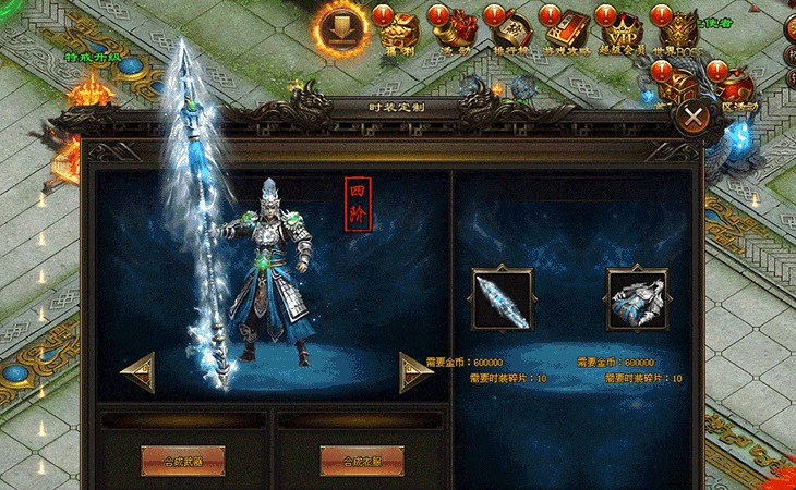 仙境传说精炼10以上失败的后果