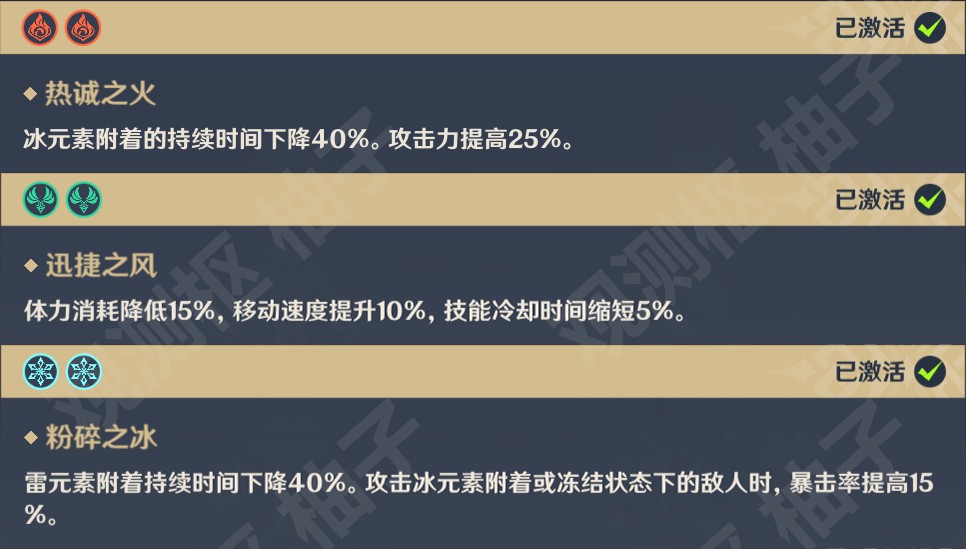 手游摄魂怪技能