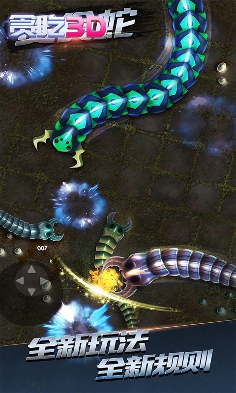3d贪吃蛇复仇游戏截图2