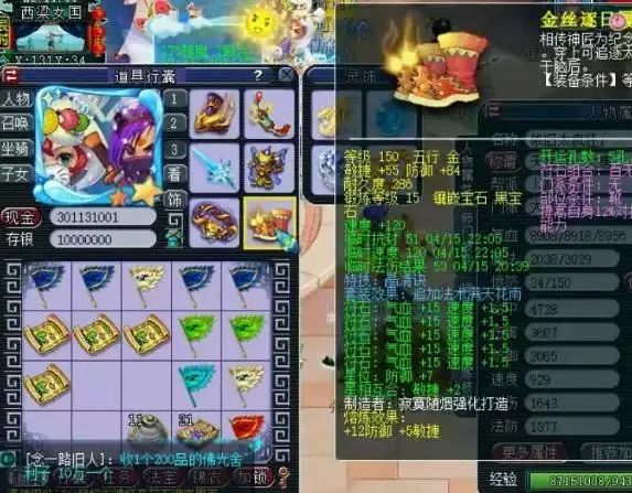 手机玩的生存类游戏