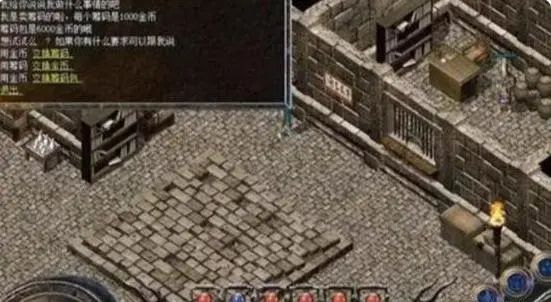 腾讯CF手游雷神之锤多少钱