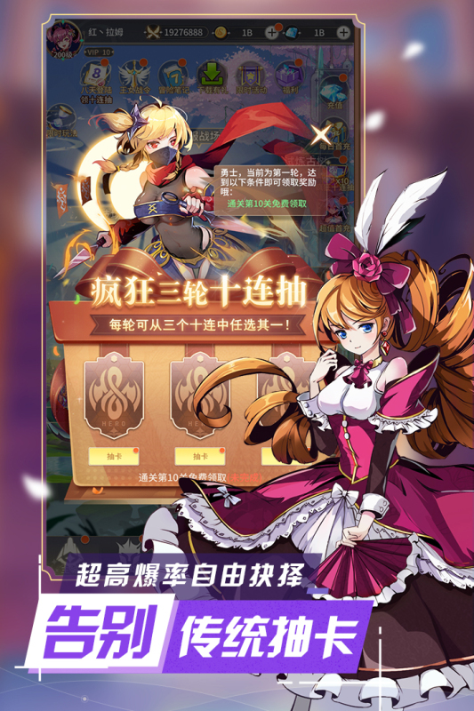 王女异闻录游戏截图1