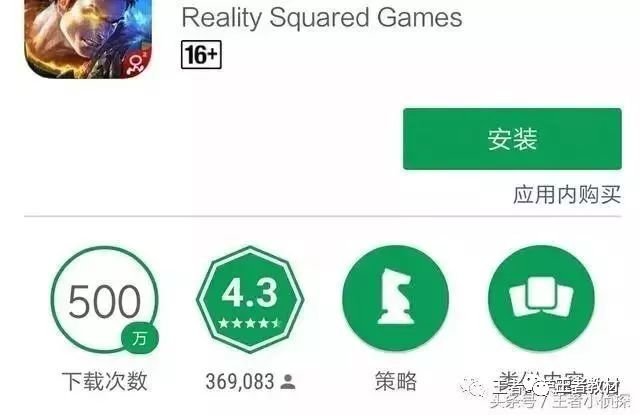 诛仙手游鬼王元婴