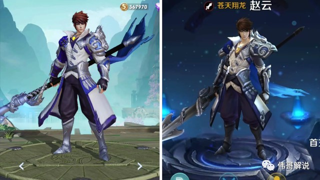 中国元素单机游戏
