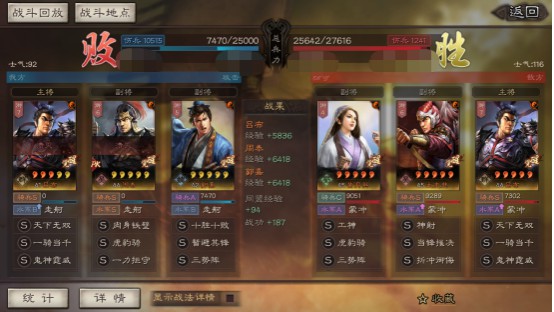 倩女幽魂手游家园布置攻略