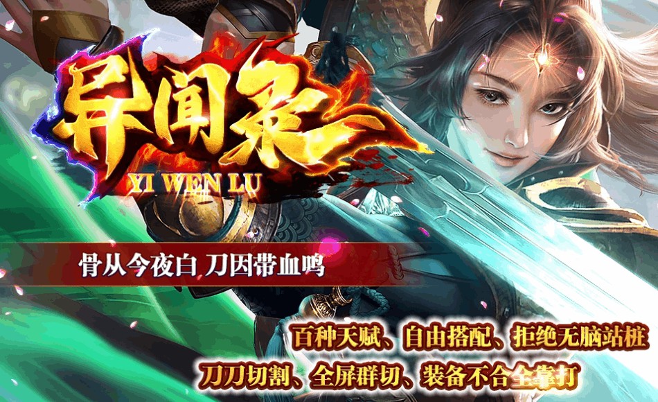 手游弹弹堂2级强化石 手游弹弹堂2级强化石